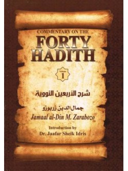 Commentary on the Forty Hadith, 2 Vol. Set